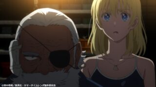 サマータイムレンダ 17話