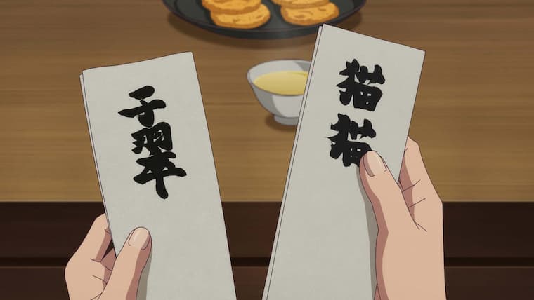 薬屋のひとりごと 第48話